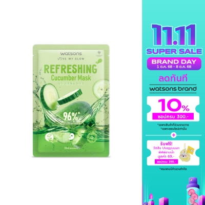 WATSONS วัตสัน รีเฟรชชิ่ง คิวคัมเบอร์ มาสก์  1แผ่น.