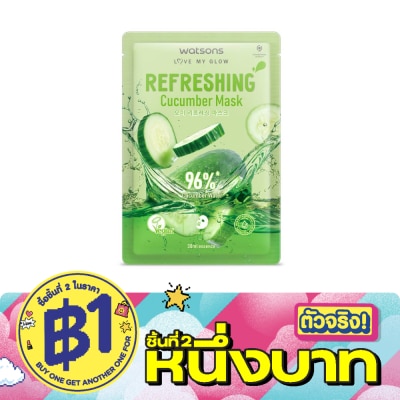 WATSONS - วัตสัน รีเฟรชชิ่ง คิวคัมเบอร์ มาสก์  1แผ่น. image