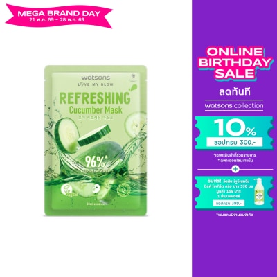 WATSONS - วัตสัน รีเฟรชชิ่ง คิวคัมเบอร์ มาสก์ 1แผ่น.