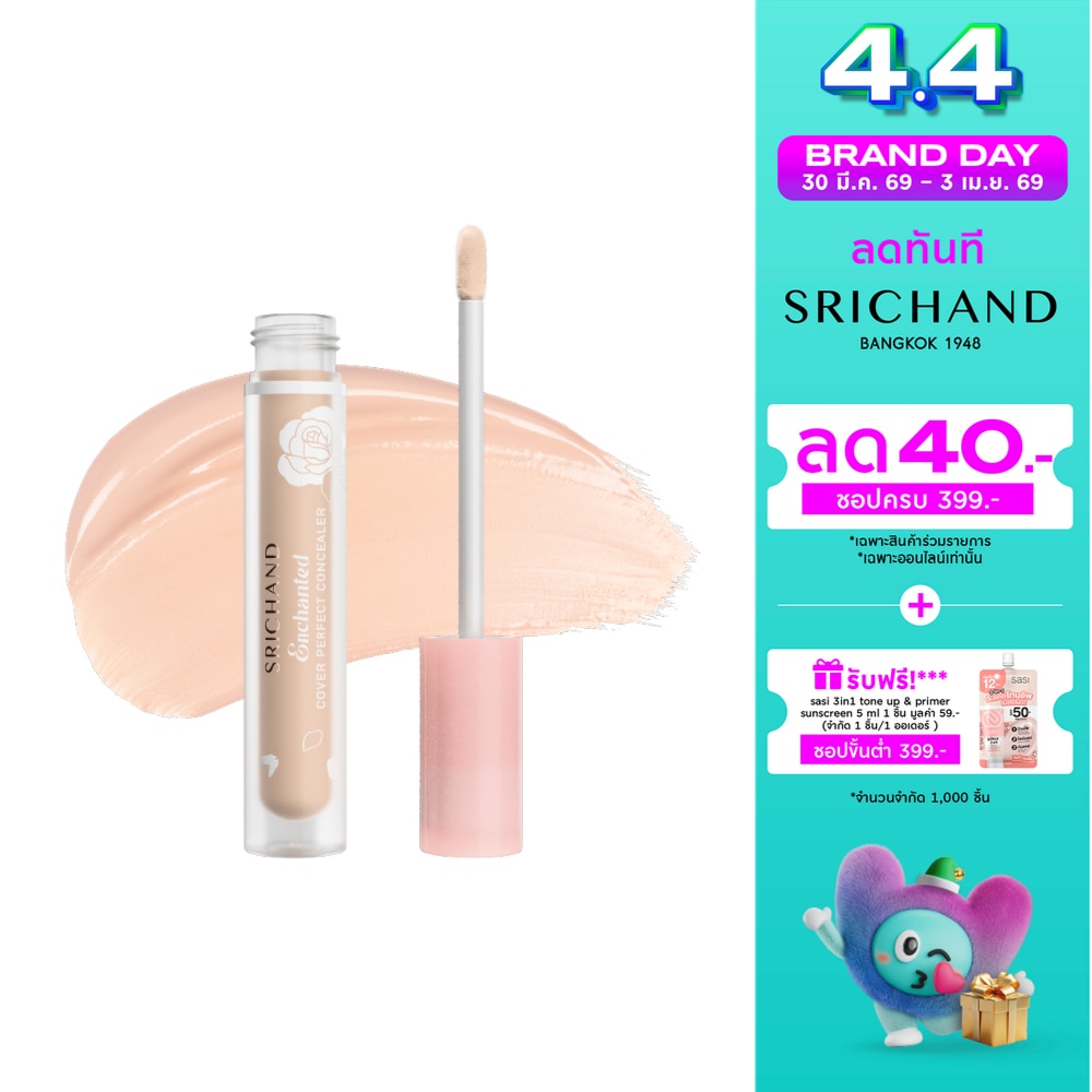 WTCTH-320623-front-4c0nQhS7-zoom