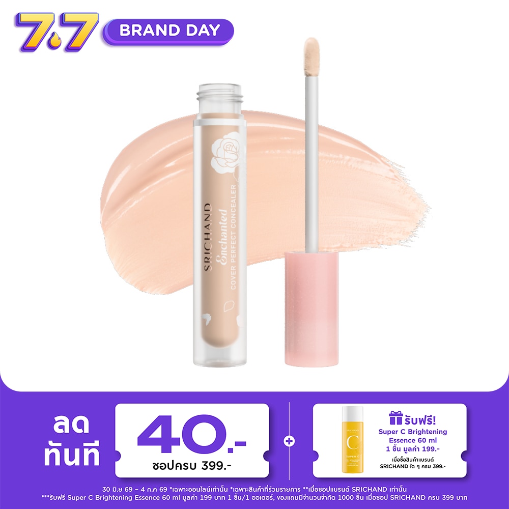 WTCTH-320623-front-pNJ7mbce-zoom