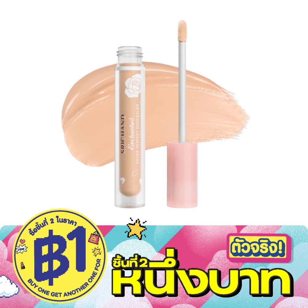 ศรีจันทร์ เอ็นชานเท็ด คัฟเวอร์ เพอร์เฟคท์ คอนซีลเลอร์ 4.5มล. 110 วานิลลา image