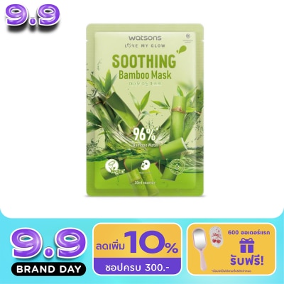 Watsons - Watsons Soothing Bamboo 1sheet. image