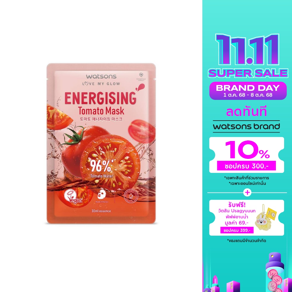 Watsons Energising Tomato 1sheet.