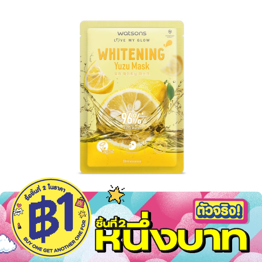 วัตสัน ไวท์เทนนิ่ง ยูซุ มาสก์ 1แผ่น. image