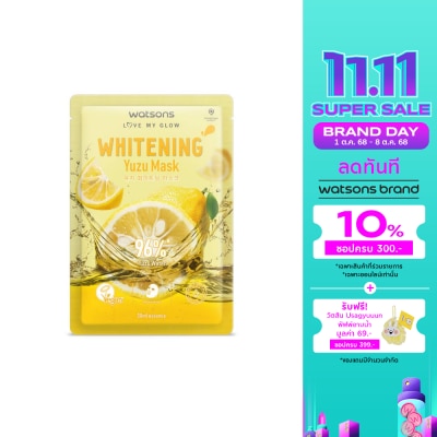 Watsons Watsons Whitening Yuzu 1sheet.