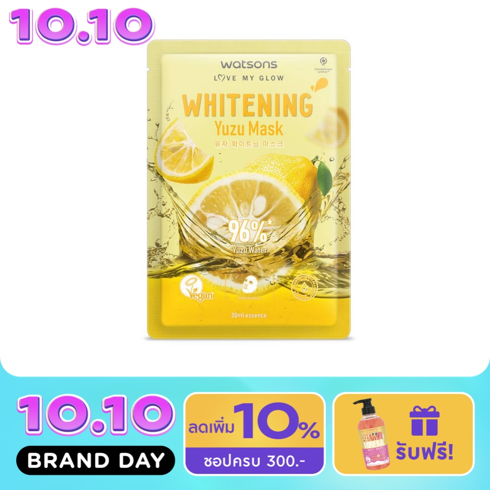 Watsons Whitening Yuzu 1sheet. image