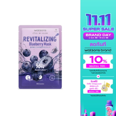 WATSONS วัตสัน รีไวทัลไลซิ่ง บลูเบอร์รี่ มาสก์ 1แผ่น.