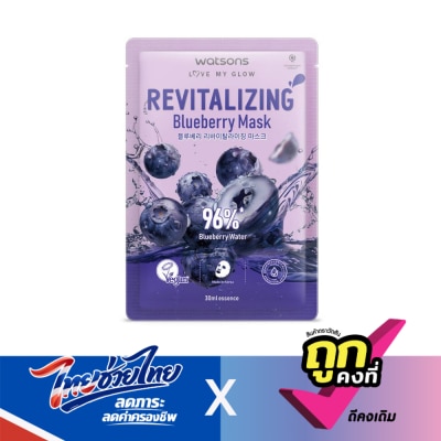 WATSONS - วัตสัน รีไวทัลไลซิ่ง บลูเบอร์รี่ มาสก์ 1แผ่น.