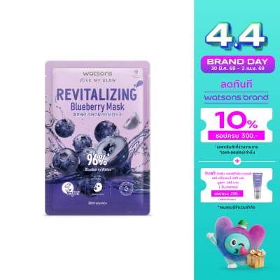 WATSONS - วัตสัน รีไวทัลไลซิ่ง บลูเบอร์รี่ มาสก์ 1แผ่น.