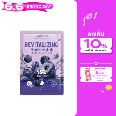 WATSONS - วัตสัน รีไวทัลไลซิ่ง บลูเบอร์รี่ มาสก์ 1แผ่น.