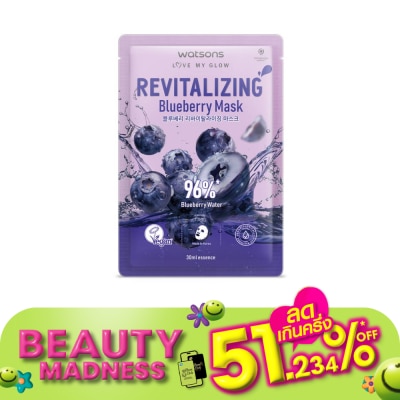 WATSONS วัตสัน รีไวทัลไลซิ่ง บลูเบอร์รี่ มาสก์ 1แผ่น.