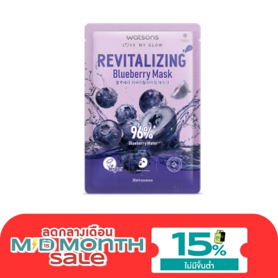 WATSONS วัตสัน รีไวทัลไลซิ่ง บลูเบอร์รี่ มาสก์ 1แผ่น. image