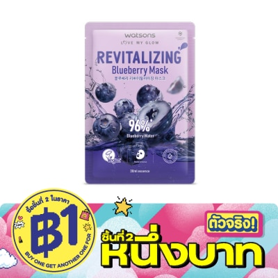 WATSONS - วัตสัน รีไวทัลไลซิ่ง บลูเบอร์รี่ มาสก์ 1แผ่น. image