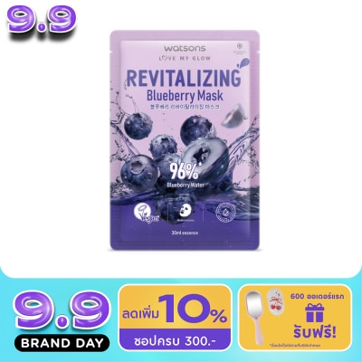 Watsons - Watsons Revitalizing Blueberry 1sheet. image