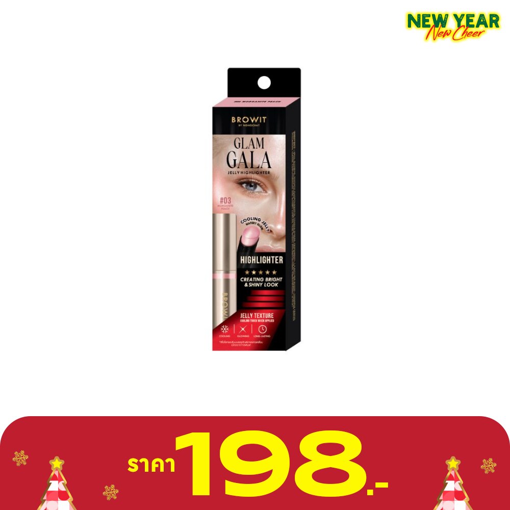 Browit Glam Gala Jelly Highlighter 2g. 03 Morganite Peach