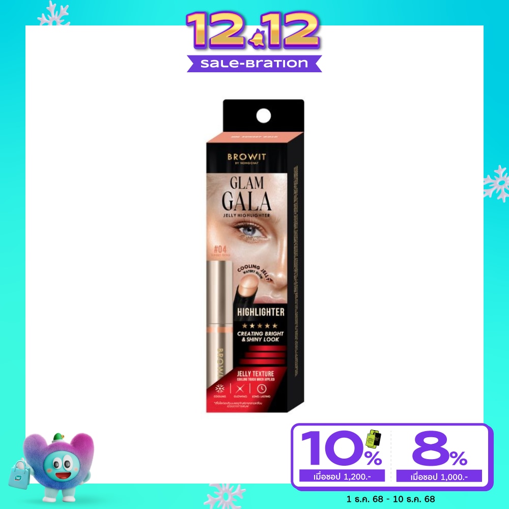Browit Glam Gala Jelly Highlighter 2g. 04 Sunset Gold