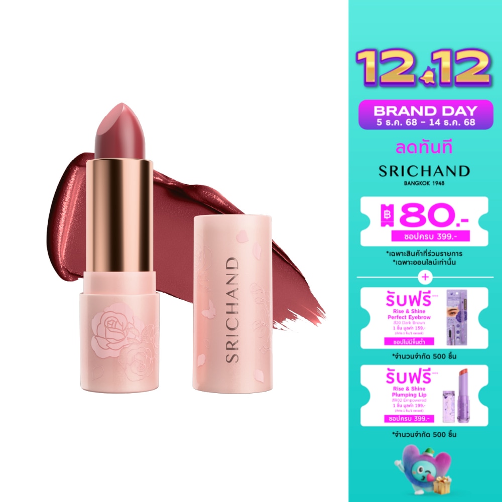 ศรีจันทร์ เอ็นชานเท็ด ชาร์มมิง ซาติน แมตต์ ลิปสติก 3.5ก. 03 โรส สเพล