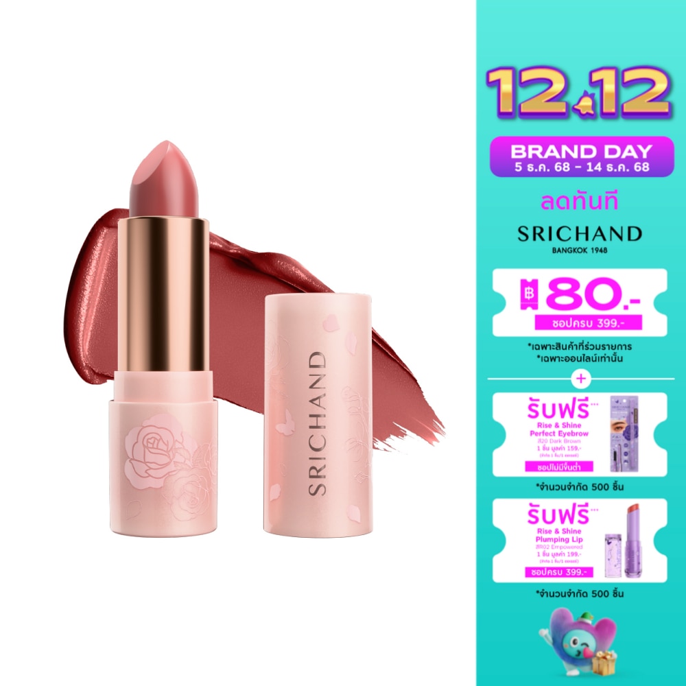 ศรีจันทร์ เอ็นชานเท็ด ชาร์มมิง ซาติน แมตต์ ลิปสติก 3.5ก. 04 บลัชชิ่ง เทียร่า