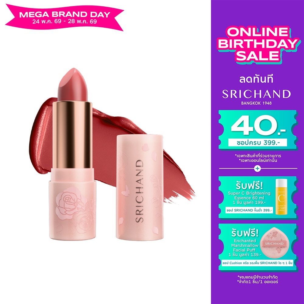 Srichand Enchanted Charming Satin Matte Lipstick 3.5g. 07 Fairy Tale