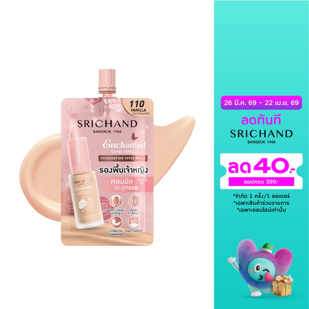 WTCTH-320649-front-HHJPKV4J-zoom