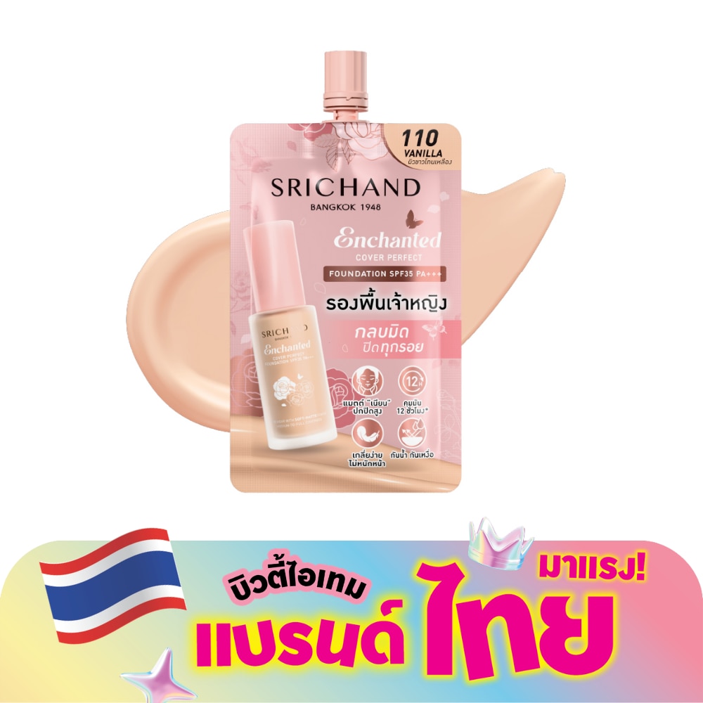 WTCTH-320649-front-Z8lwUu2B-zoom