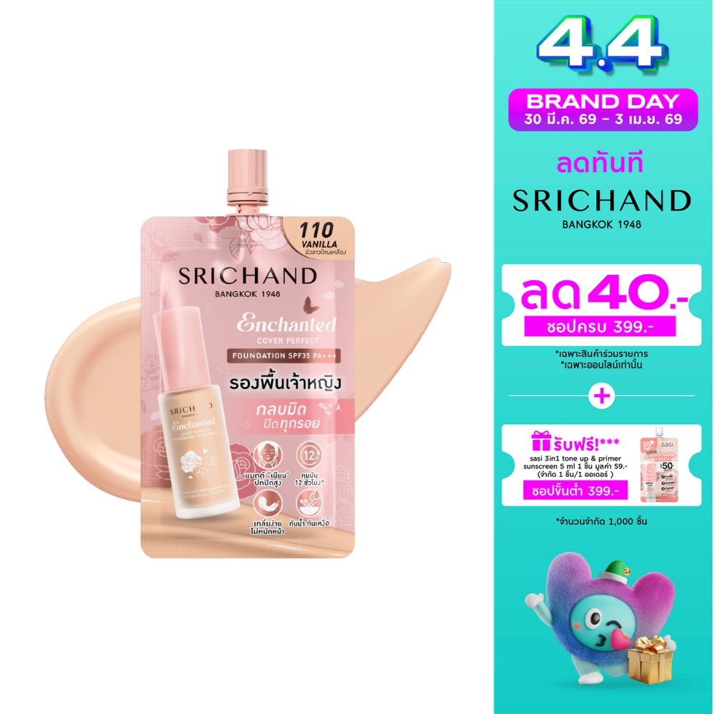 WTCTH-320649-front-ekPCipGi-zoom