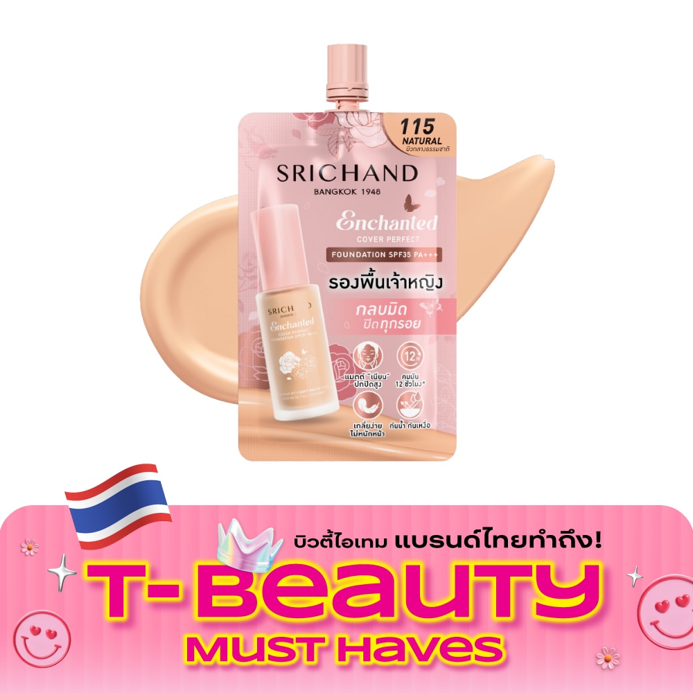 Srichand Enchanted Cover Perfect Foundation SPF35 PA+++ 7g. 115 Natural image