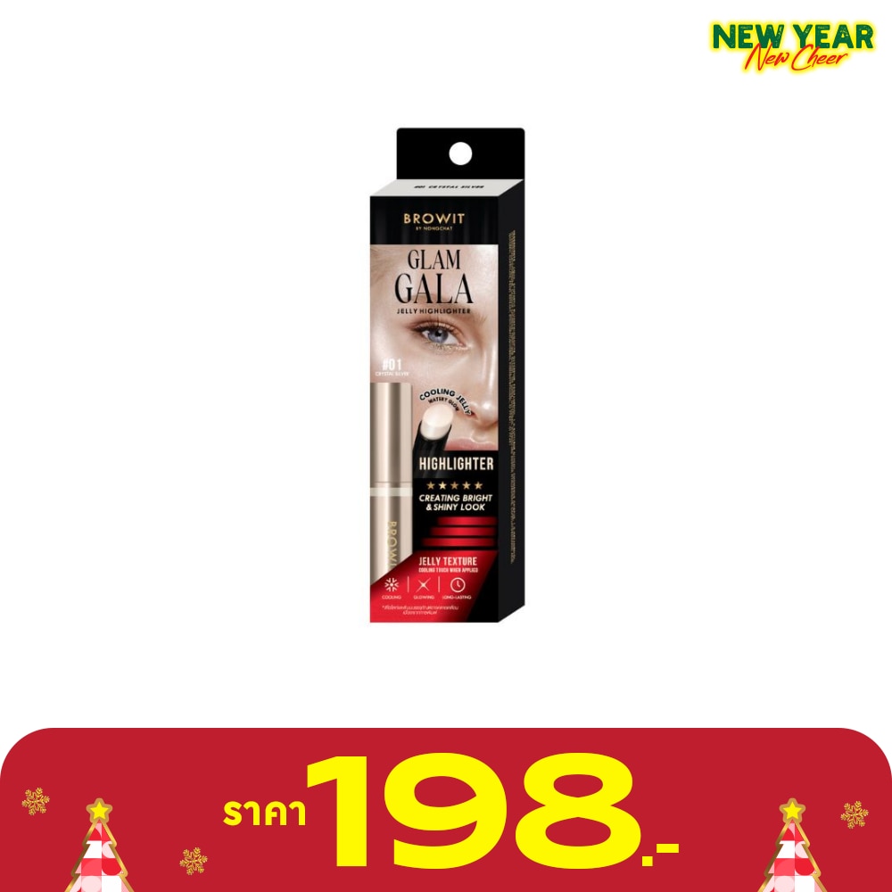 บราวอิท Browit Glam Gala Jelly Highlighter 01
