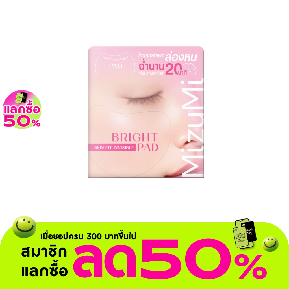 WTCTH-320658-front-I24ghmWO-zoom