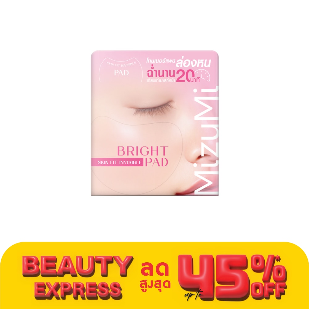 Mizumi มิซึมิ แพด ไบรท์ สกิน ฟิต อินวิซิเบิล 80 แผ่น