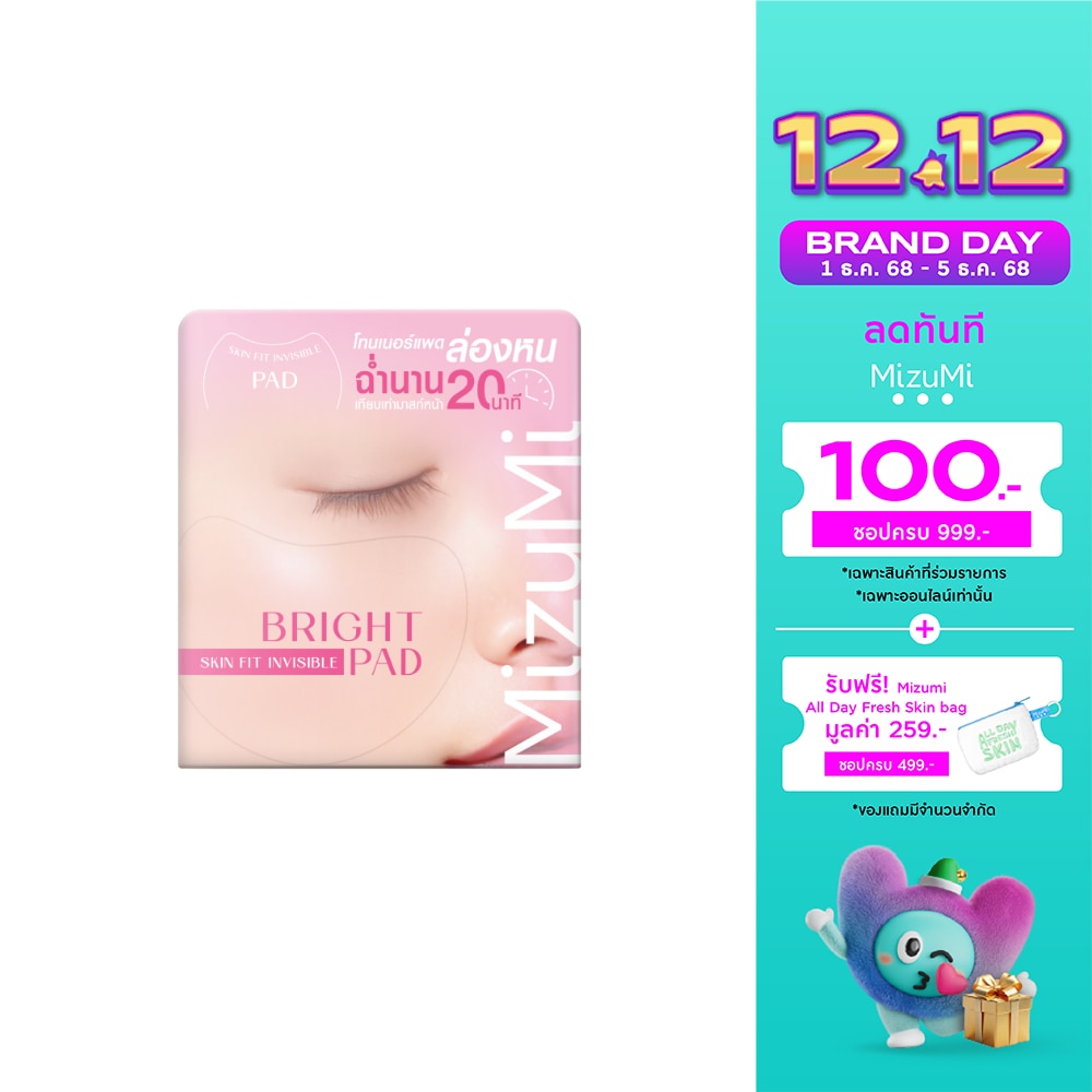 Mizumi MizuMi Pad Bright Skin Fit Invisible 80'S