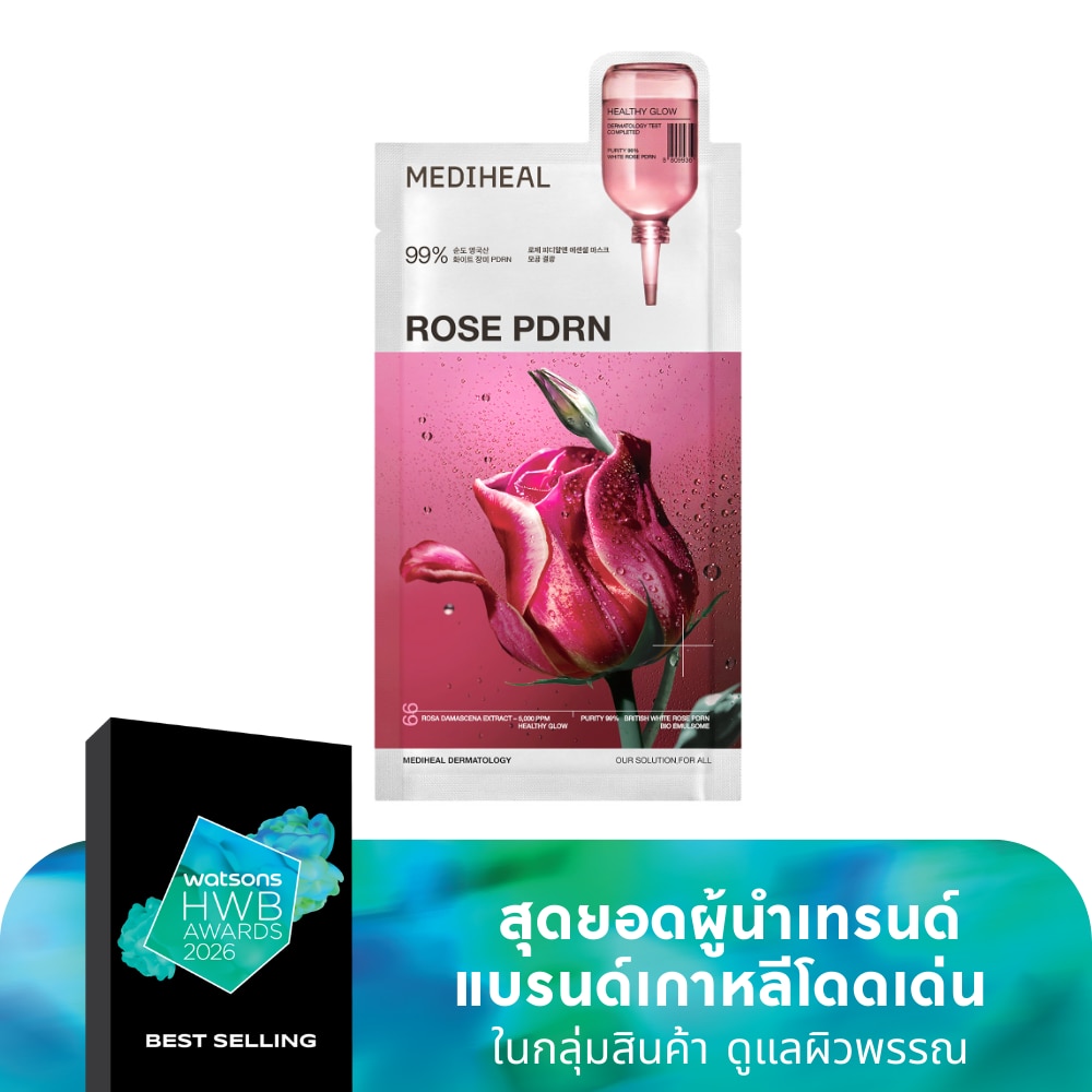 Mediheal เมดิฮีล เอสเซนเชียล มาสก์ โรส พีดีอาร์เอ็น เฮลท์ตี้ โกลว์ 1 แผ่น