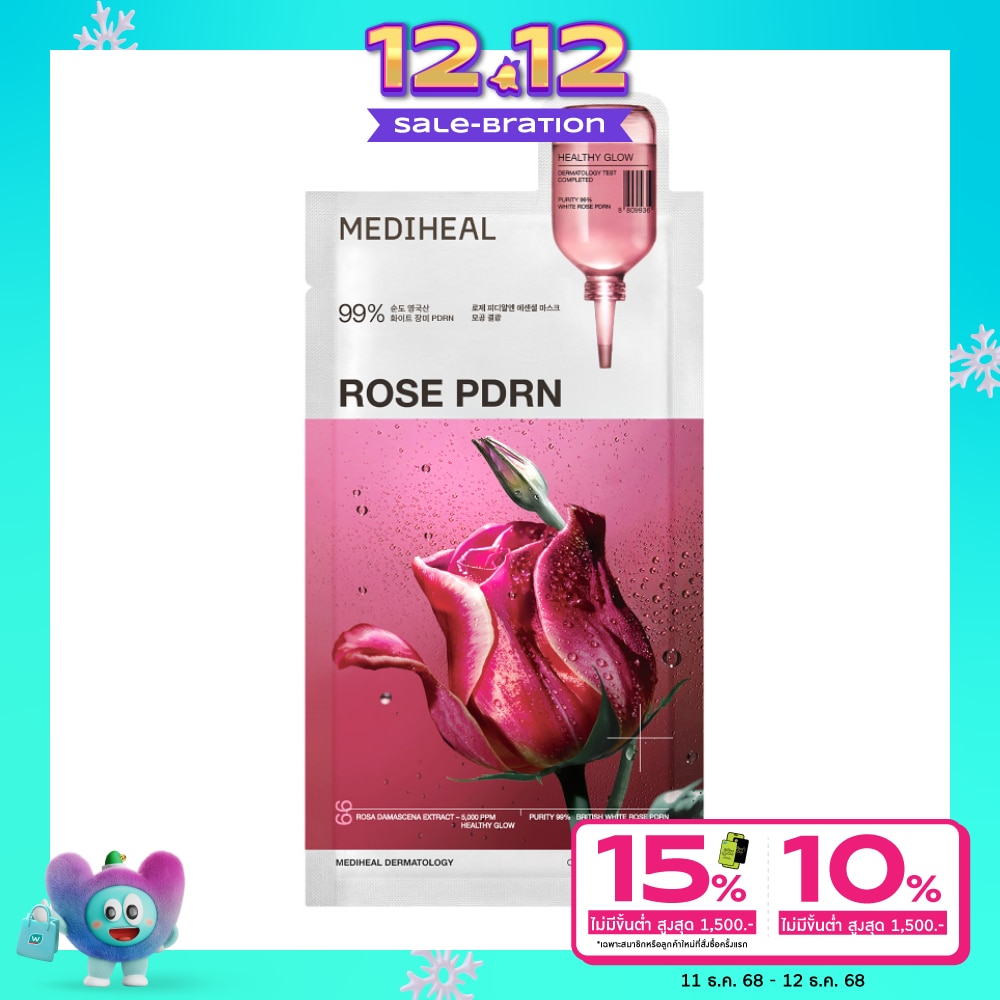 Mediheal เมดิฮีล เอสเซนเชียล มาสก์ โรส พีดีอาร์เอ็น เฮลท์ตี้ โกลว์ 1 แผ่น