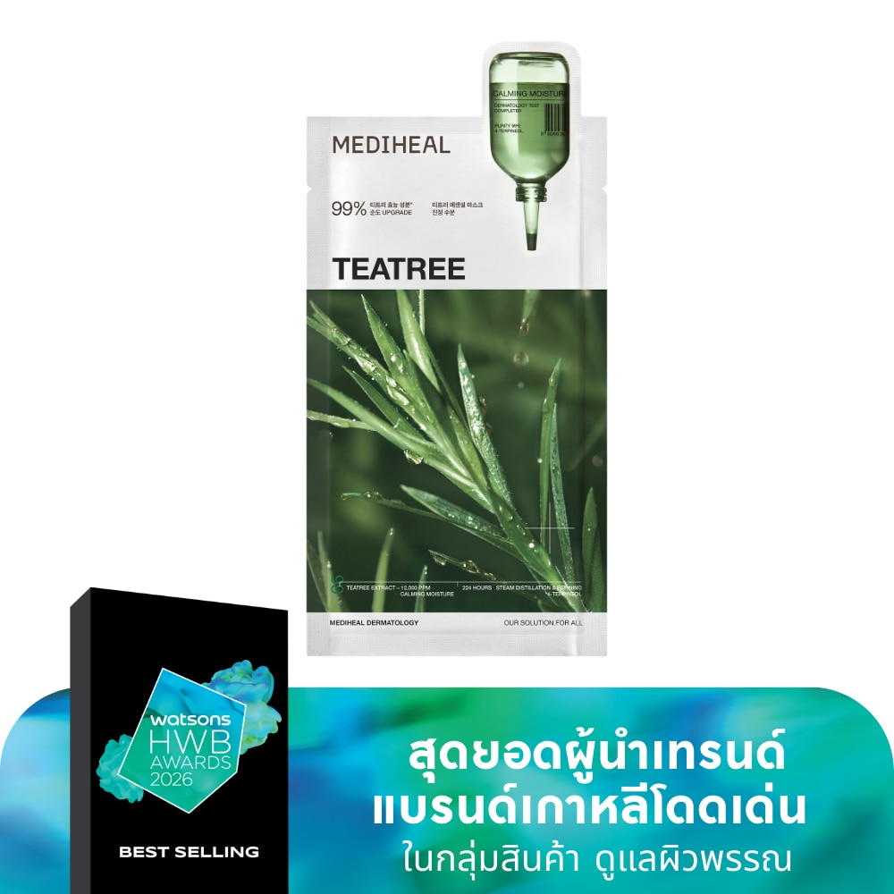 Mediheal เมดิฮีล เอสเซนเชียล มาสก์ ทีทรี คาล์มมิ่ง มอยส์เจอร์ 1 แผ่น