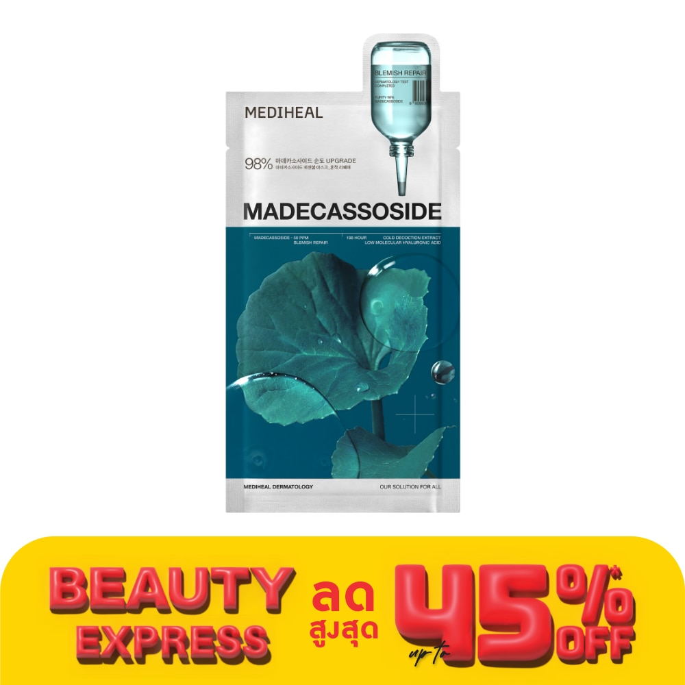Mediheal เมดิฮีล เอสเซนเชียล มาสก์ มาเดแคสโซไซด์ เบลมิช รีแพร์ 1 แผ่น