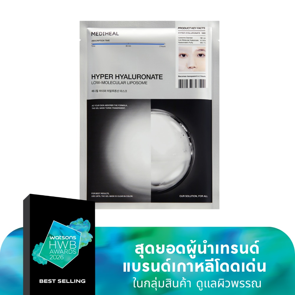 Mediheal เมดิฮีล มาสก์ ไฮเปอร์ ไฮยาลูโรเนต 1 แผ่น