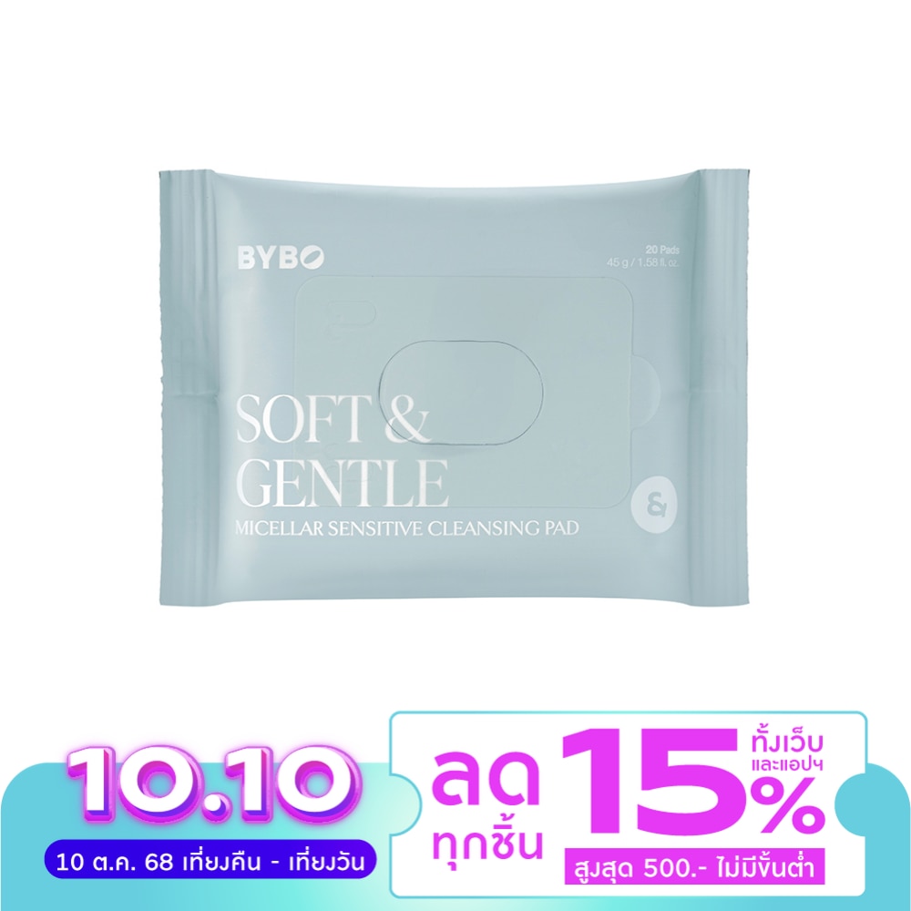 BYBO Bybo Cleansing Pad Soft  Gentle Micellar Sensitive 20'S