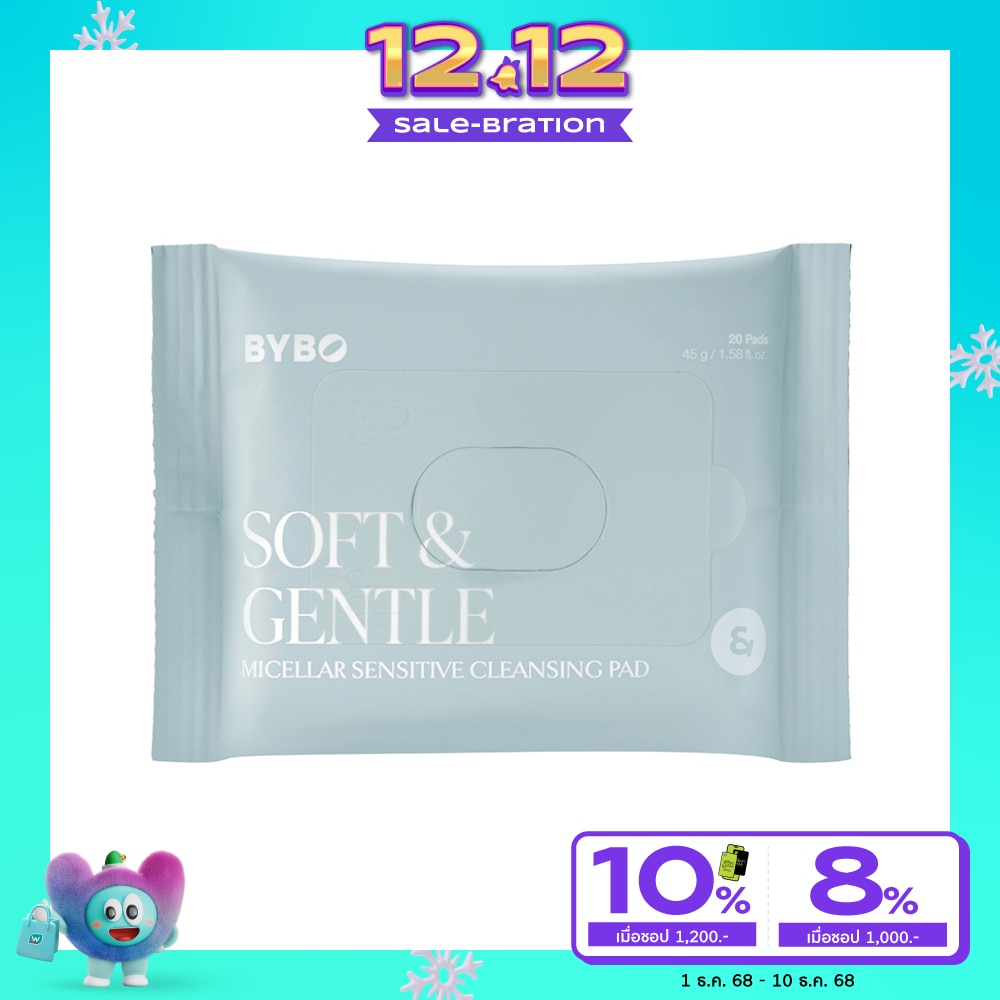 BYBO Bybo Cleansing Pad Soft  Gentle Micellar Sensitive 20'S
