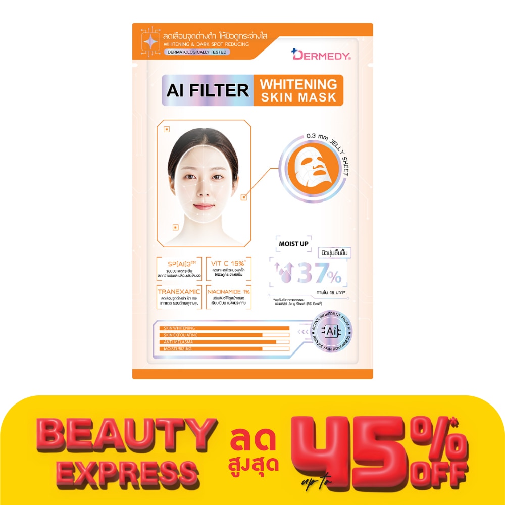 Dermedy Dermedy AI Filter Whitening Skin Mask 1'S