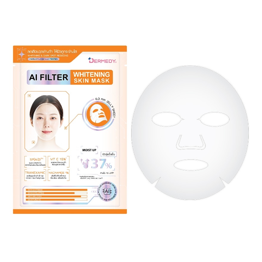 Dermedy AI Filter Whitening Skin Mask 1'S