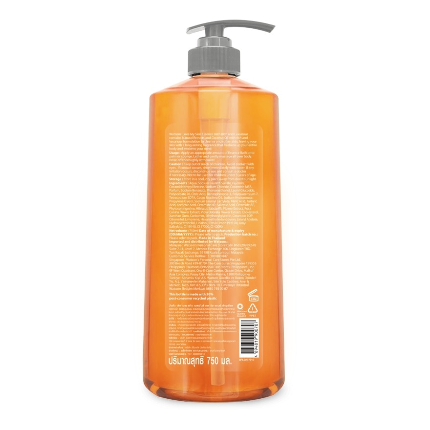 Watsons Love My Skin Essence Bath Rich and Luxurious 750ml