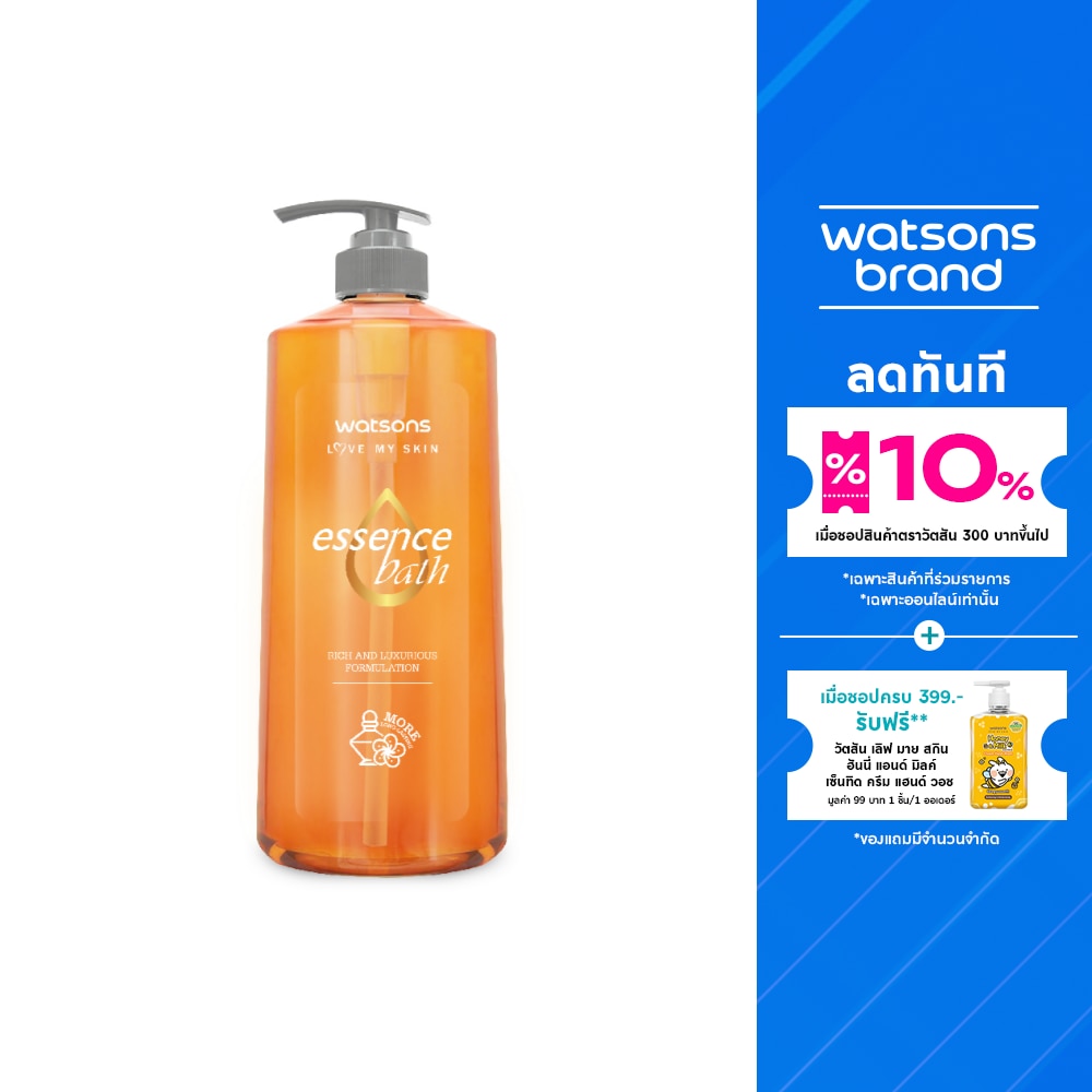 Watsons Watsons Love My Skin Essence Bath Rich and Luxurious 750ml
