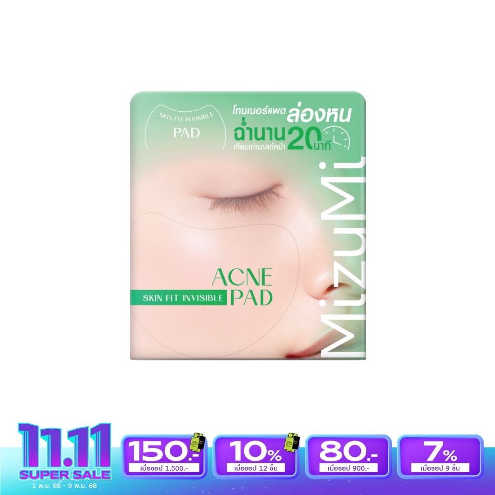 Mizumi มิซึมิ แพด แอคเน่ สกิน ฟิต อินวิซิเบิล 130 มล.