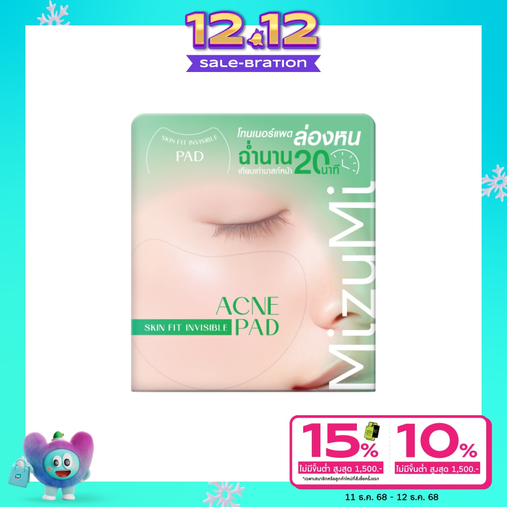 มิซึมิ แพด แอคเน่ สกิน ฟิต อินวิซิเบิล 130 มล.