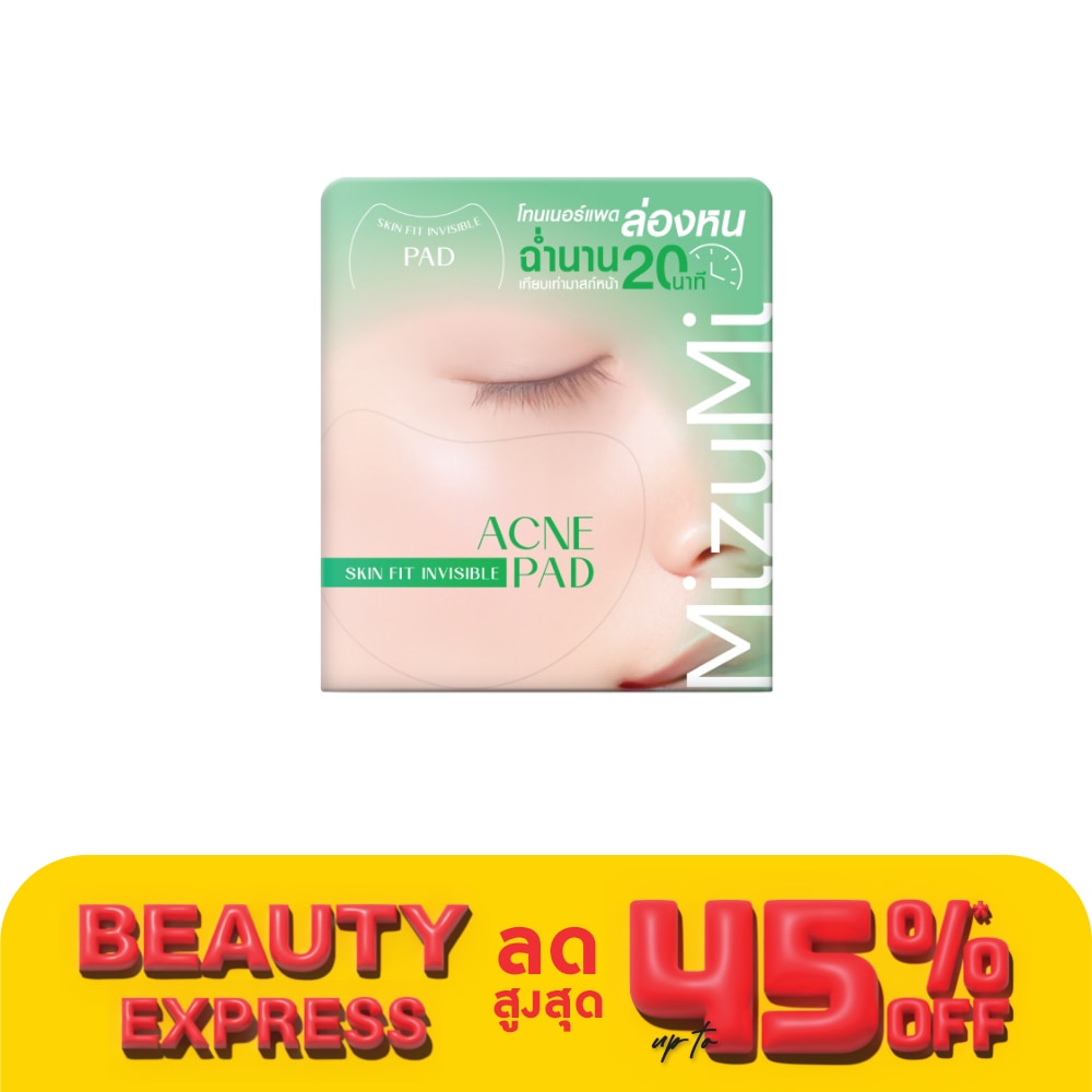 Mizumi มิซึมิ แพด แอคเน่ สกิน ฟิต อินวิซิเบิล 130 มล.