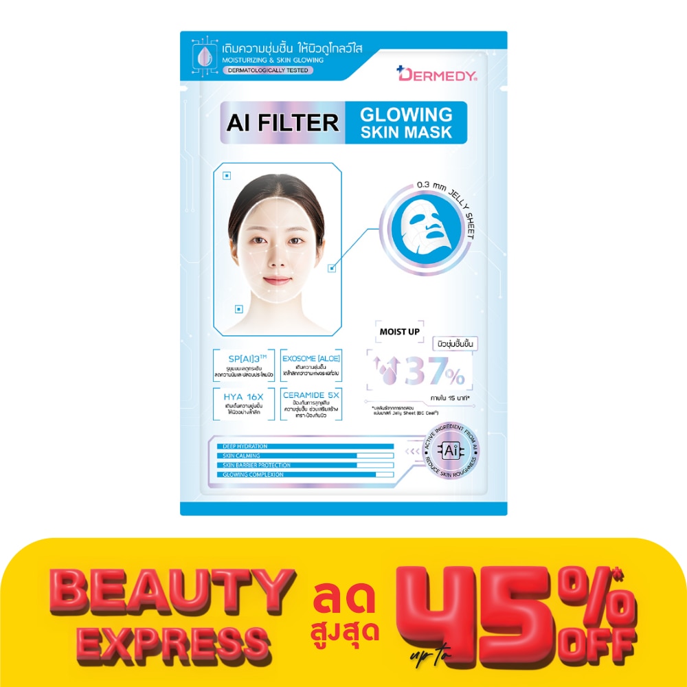 Dermedy Dermedy AI Filter Glowing Skin Mask 1'S