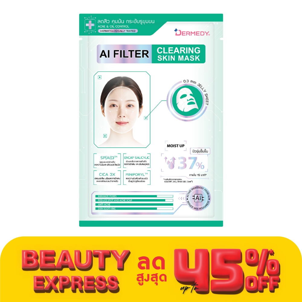 Dermedy Dermedy AI Filter Clearing Skin Mask 1'S