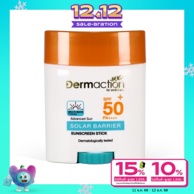 Dermaction Plus by Watsons เดอมาแอคชัน พลัส บาย วัตสัน แอดวานซ์ ซัน โซล่าร์ แบริเออร์ ซันสกรีน สติ๊ก SPF50 20g