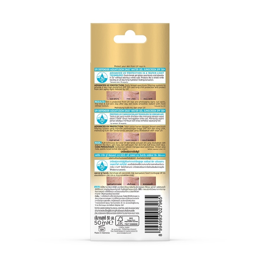 ลอรีอัลปารีส ยูวี ดีเฟนเดอร์ อะควาฟิวชั่น เดลี่ วอเตอร์ เจล ซันสกรีนSPF50+PA++++50มล.